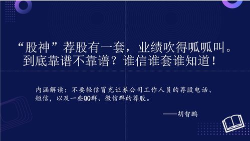 順網科技 以產品技術創新驅動文娛產業互聯網升級的網絡技術服務